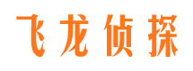 铁西寻人公司